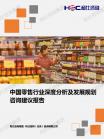 2022-2026年中国SaaS（软件运营效劳）市场投资剖析及远景展望报告-软件和信息效劳-维多利亚老品牌vic