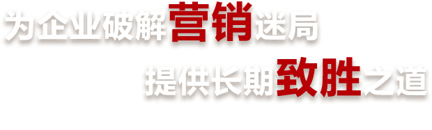 市场营销咨询-市场营销咨询-维多利亚老品牌vic